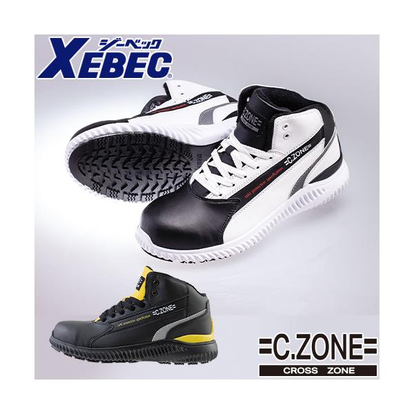 ジーベック（XEBEC） 安全靴 防寒セフティシューズ 85153 紐靴
