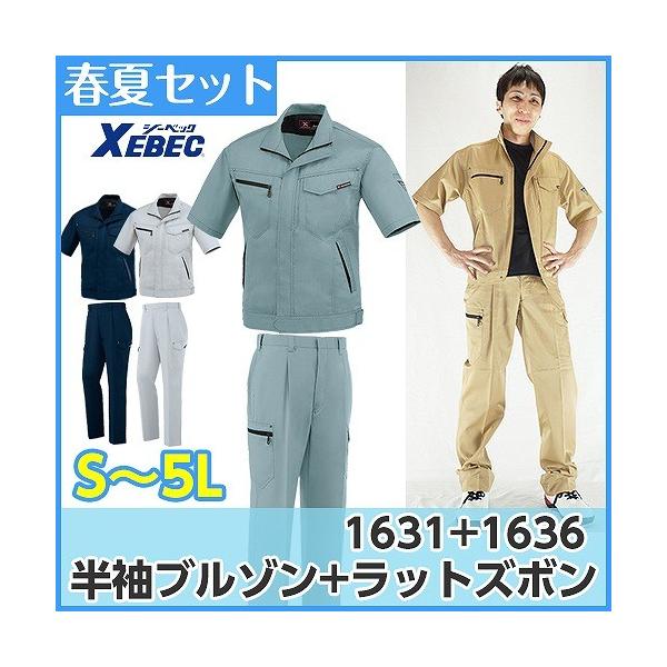 ��ƕ� �㉺�Z�b�g �W�[�x�b�N �i1631 �����u���]�� + 1636 ���b�g�Y�{���j �ėp�i�t�āj[S�`5L]