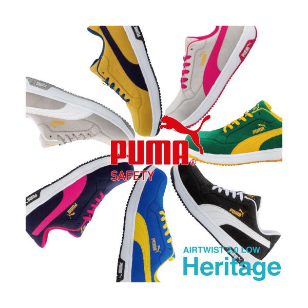 安全靴 PUMA プーマ Heritage AIRTWIST 2.0 LOW ヘリテイジ エアツイストロー おしゃれ メンズ レディース 人気