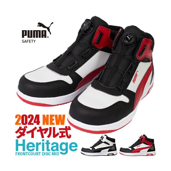 【数量限定！11,000円が7999円！】安全靴 ハイカット プーマ 新作 PUMA RIDER 2...