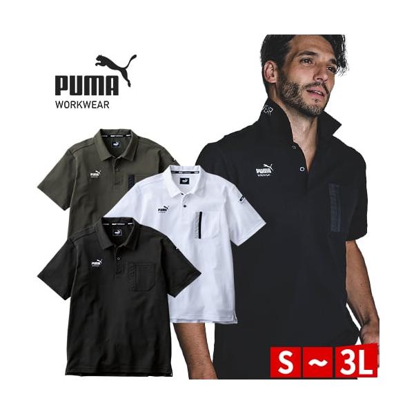 PUMA（プーマ） 作業ウェア 半袖アクティブポロシャツ メンズ 吸汗 速