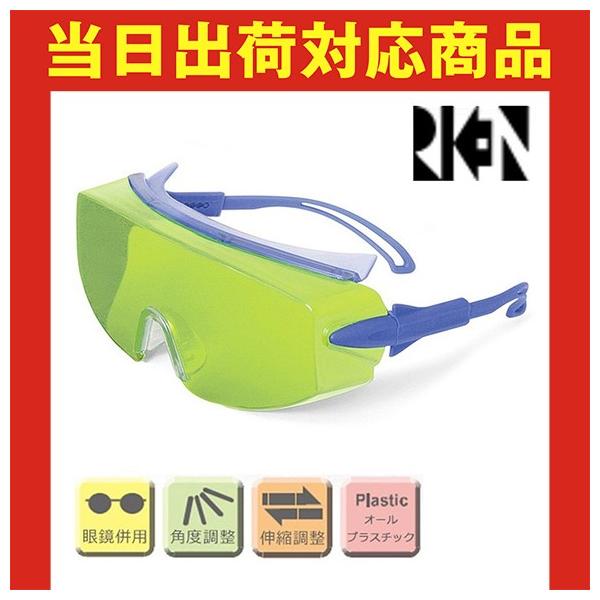 ՌKl IvebN RIKEN ՌKl I[oOX^Cv  RS-80B IR1.7