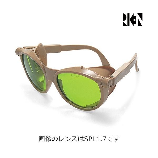 遮光メガネ 理研オプテック RIKEN R-8(遮光レンズ) R-8 SPL1.2