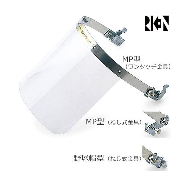 IvebN RIKEN 255mmANV[h NA NS-201(MP^^b`)ANV-201(MP^˂)ANB-201