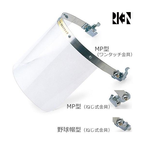 wbgt^یV[h IvebN RIKEN 305mmANV[h NA NS-201ANV-201ANB-201