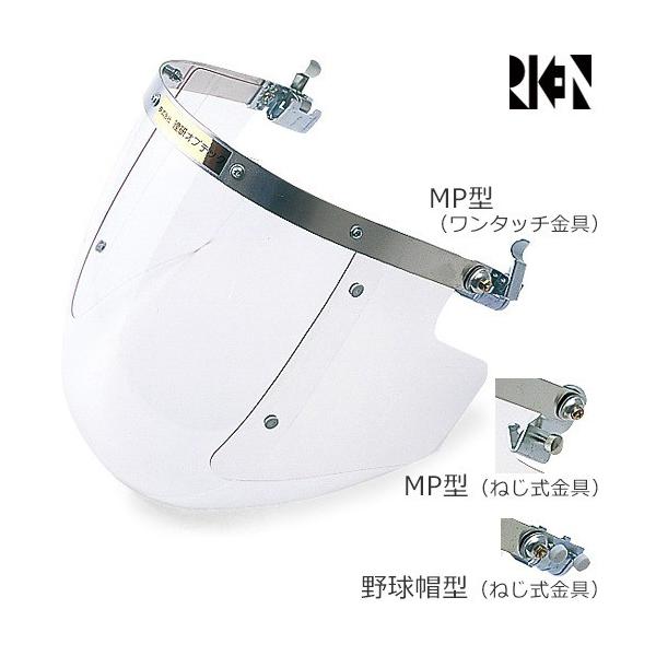 IvebN RIKEN tʃANV[h NS-209tANV-209tANB-209t