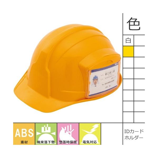 Ɨpwbg X^[Cg̔ SS-100CDiJZjJh~a dCΉwbg Hp