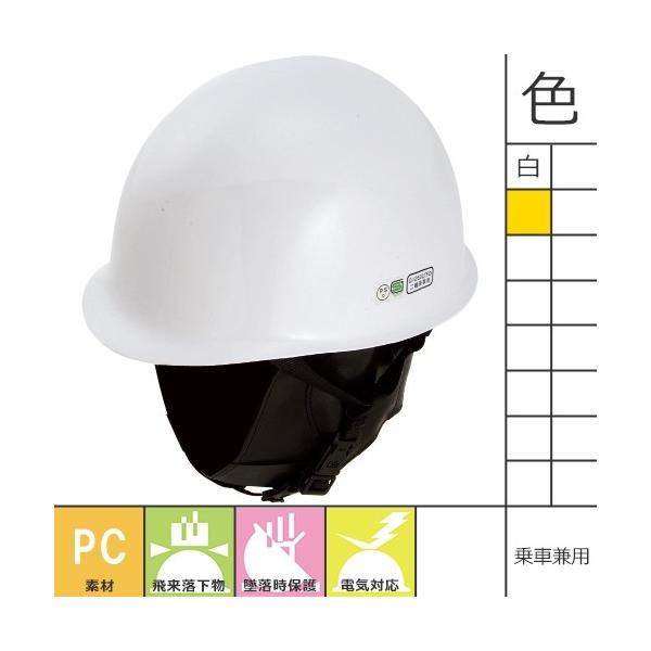 スターライト工業ヘルメット　3個セット 作業ヘルメット内装 スターライト工業 ヘルメット内装一式 耳