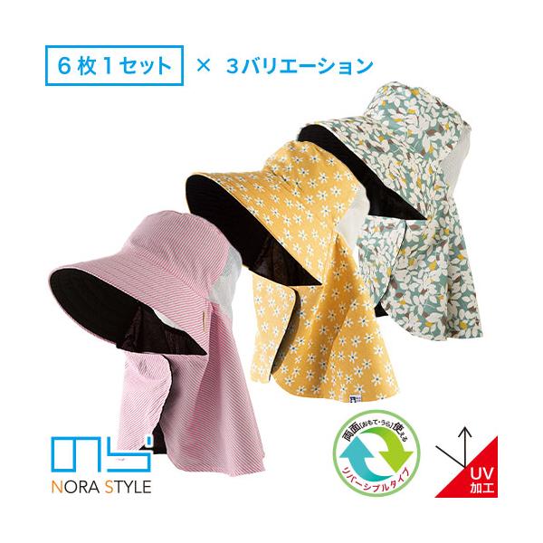 帽子 Sen Style 楽天市場】農作業 帽子 のらスタイル ゆったりサイズの農園