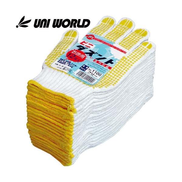 ~ߌR(rj{c) j[h rj_Yg Xx~ߎ 12o(1_[X)  1100 w@