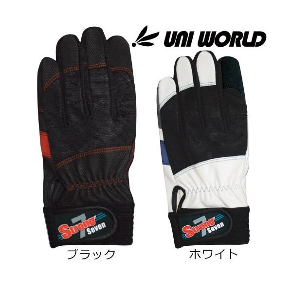 メール便対応】合成皮革手袋 ユニワールド ストロングセブン