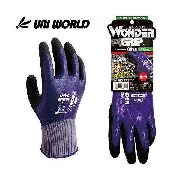 y[֑Ήzj[h _[Obv Io WONDER GRIP Oliva 1o WG518 jgS