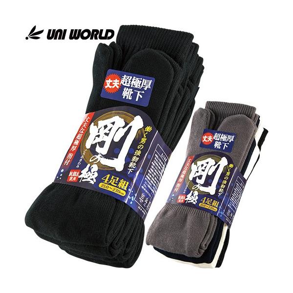 靴下 ユニワールド 剛の極 指付 4足組 9002-BK、9002-CL ソックス