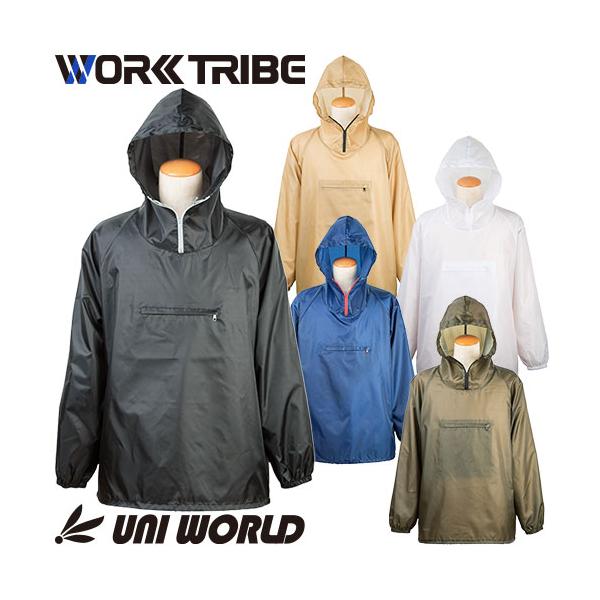 ◎配送方法：通常：宅配便（メール便不可商品）◎商品名：アノラックパーカー◎メーカー：ユニワールド◎品番：WT-8400◎素材：ポリエステル100％◎機能：防風、防水、撥水◎ブランド：WORK TRIBE◎商品説明：水しぶきや霧を防ぐ撥水効果...
