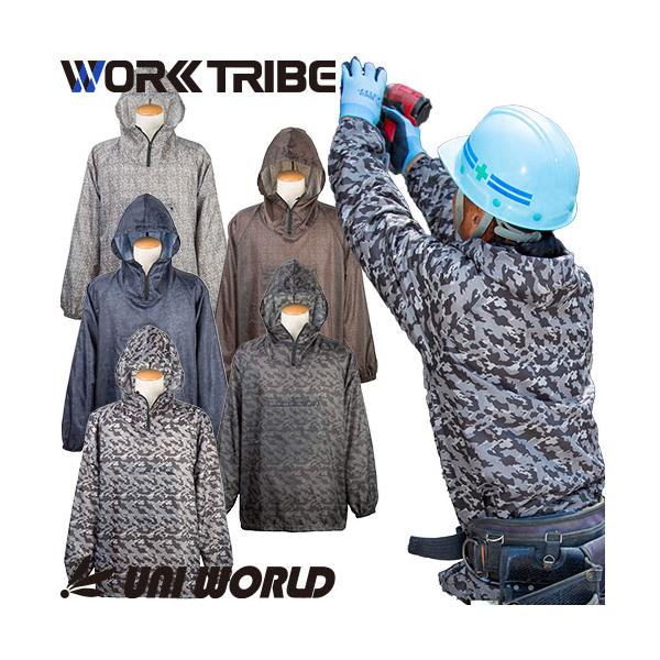 ◎配送方法：通常：宅配便（メール便不可商品）◎商品名：アノラックパーカー（柄付き）◎メーカー：ユニワールド◎品番：WT-8410◎素材：ポリエステル100％◎機能：防風、防水、撥水◎ブランド：WORK TRIBE◎商品説明：水しぶきや霧を防...