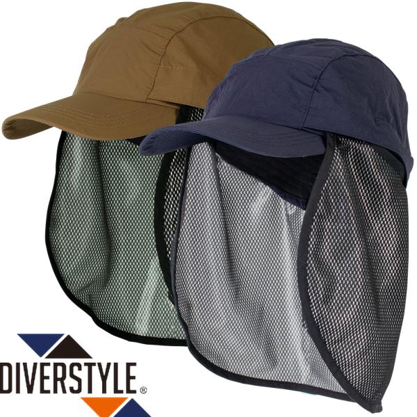 ガーデニング 日よけ帽子 ユニワールド DIVER STYLE ディバースタイル 日よけ収納キャップ DS-6610 DS-6620 日よけ収納式