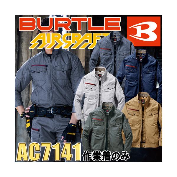 作業服 バートル ac7141」の人気商品一覧 | 安い商品を通販