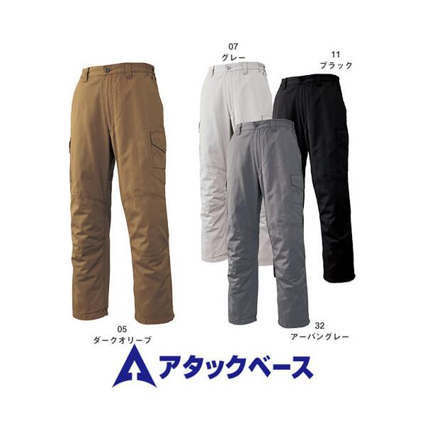 ◎配送方法：通常：宅配便（メール便不可商品）◎商品名：綿防寒カーゴパンツ◎メーカー：アタックベース（ATACK BASE）◎品番：0322◎素材：綿100％◎機能：中綿、前側：裏トリコット、後側：裏フリース◎サイズ区分：メンズ◎年間区分：防...