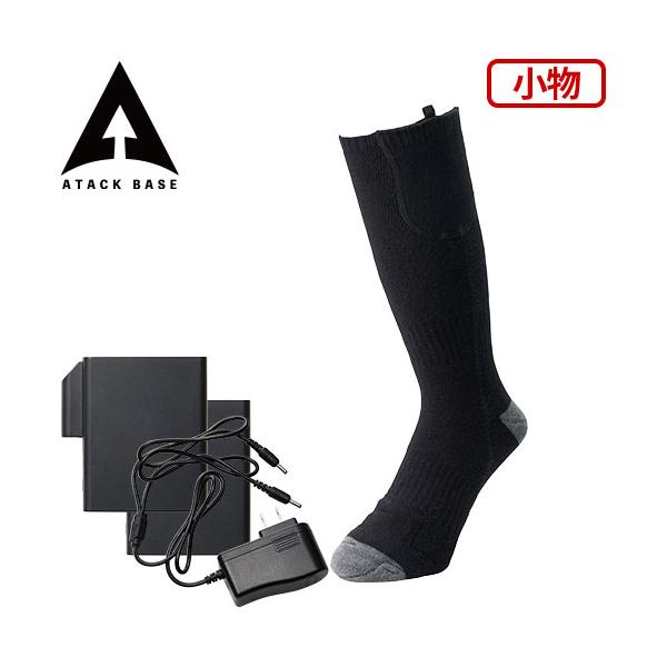 電熱ウェア アタックベース ATACK BASE ヒートオーバーフット(バッテリーセット) 450080 作業着 作業服 防寒 電熱ウェア アタックベース ATACK BASE ヒートオーバーフット