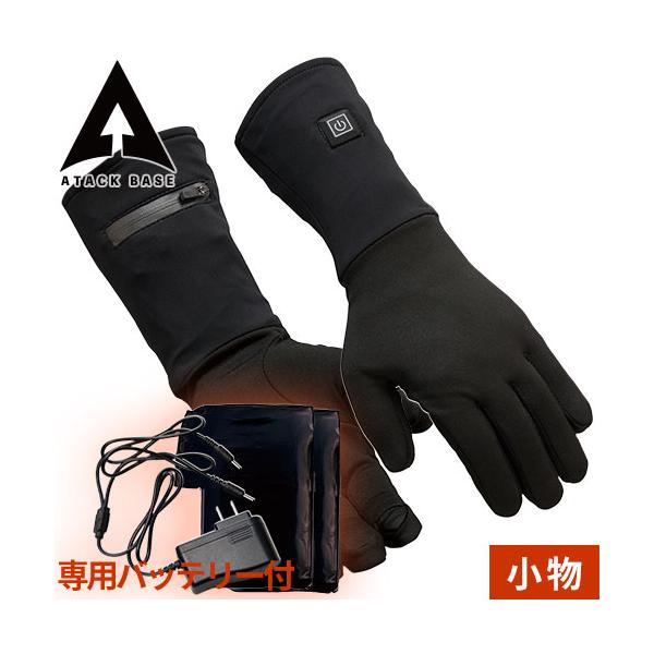 電熱ウェア ATACK BASE アタックベース ヒートインナーグローブHYPERバッテリーセット 424075 防寒着 秋冬 ヒート 小物 作業着 手袋 電熱ウェア アタックベース ATACK BASE ヒートインナーグローブHYPER