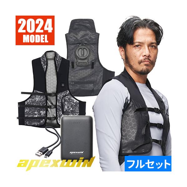 ☆美品☆水冷ベスト　ブラック　アタックベース apexwi 水冷服 水冷作業服 アタックベース APEX WIN 水冷ベスト 2024年