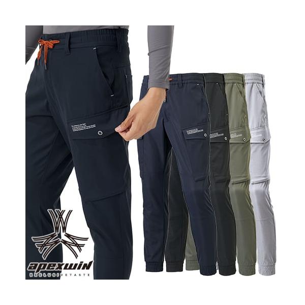作業服 カーゴパンツ アタックベース ATACK BASE ストレッチカーゴジョガー 19171 作業着 通年 秋冬 50代 60代 おしゃれ カジュアル アウトドア かっこいい 黒