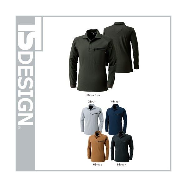 TS Design a 5105 [NjbgO|Vc jZbNX Y fB[X H~ ʔN ƕ ƒ