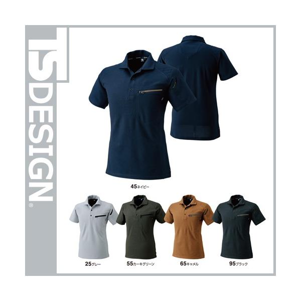 TS Design a 51055 [NjbgV[g|Vc jZbNX Y fB[X H~ ʔN ƕ ƒ