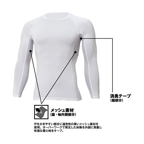 Ts Design 藤和 メンズ 長袖シャツ 夏用インナー ロングスリーブシャツ 大人気