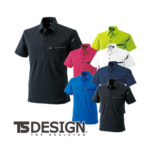 作業服 ポロシャツ 半袖 藤和 TS Design ES ワークニットショート