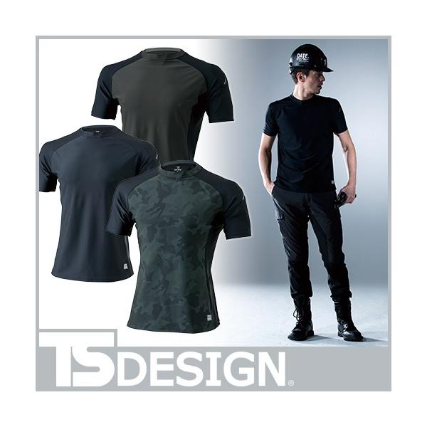 Ci[  a TS Design V[gX[u 841552 ėp  N[  ėpCi[  MǑ΍