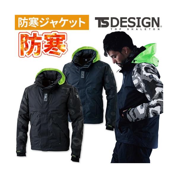 pazdesign ウインドガ-ドジケット フードインジャケット(男女兼用)の通販-オリジナル/オーダー