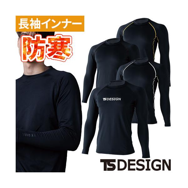 ◼️マークアンドロナ◼️長袖フリースMサイズ46黒美品◼️重ね着風 ◼️マークアンドロナ◼️長袖フリースMサイズ46黒美品◼️重ね着