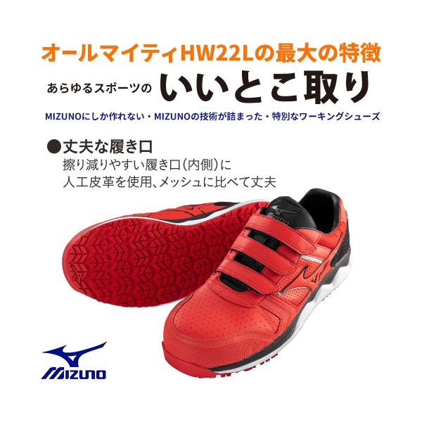 yʌI11,800~8,999~IzSC ~Ym 胂f V MIZUNO ALMIGHTY HW22L I[}CeB HW22L F1 i摜4