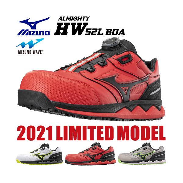 ミズノALMIGHTY HW52L BOA 安全靴 新品未使用26.0㎝ MIZUNO 限定モデル 安全靴 ミズノ ALMIGHTY HW52L BOA オール