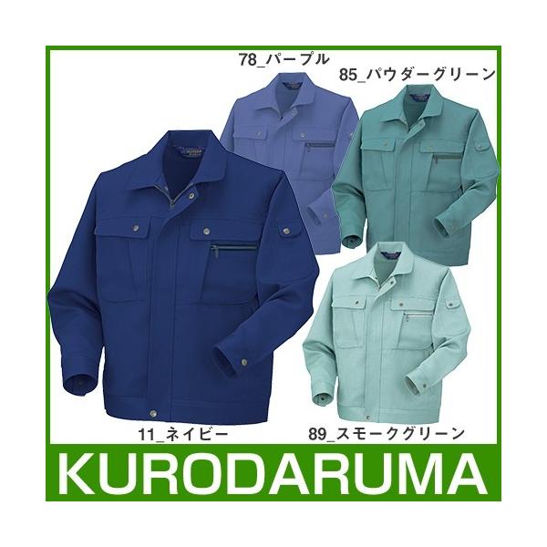 ƕ u] ƒ WPbg Xgb` d ѓdh~ _炩  eSȂ Wp[ 㒅  ʔN H~ N_} 320007 傫TCY