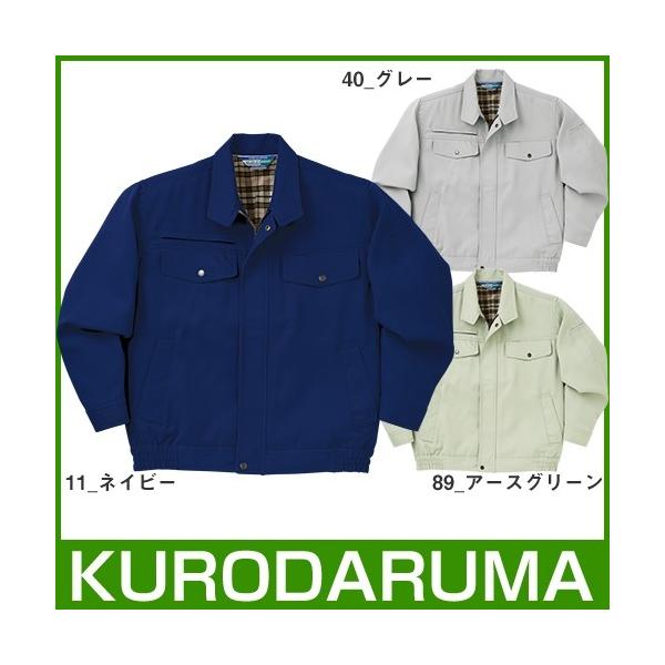 ƕ u] ƒ WPbg Xgb` d ѓdh~  Wp[ Wo[ 㒅  ʔN H~ N_} 32088 傫TCY 4L 5L 6L 7L 8