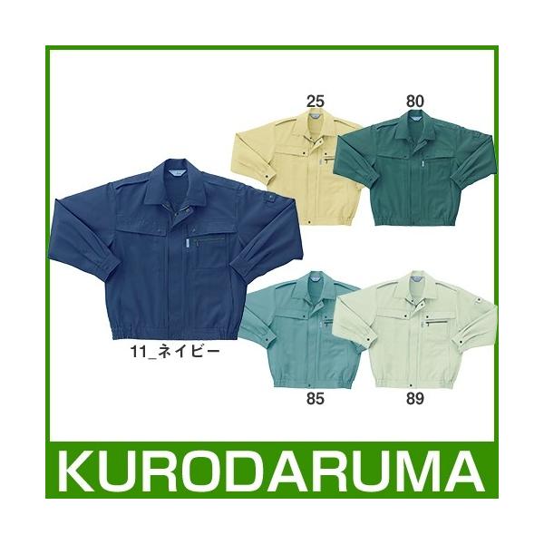 ƕ u] ƒ WPbg d ѓdh~ h   Wp[ Wo[ 㒅  ʔN H~ N_} 2700 傫TCY 4L 5L