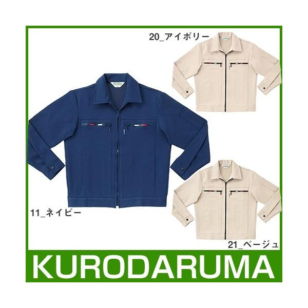 ƕ u] ƒ WPbg Xgb` d ѓdh~ m[tH[N Wp[ 㒅  ʔN H~ N_} 3252551 傫TCY 4L 5L