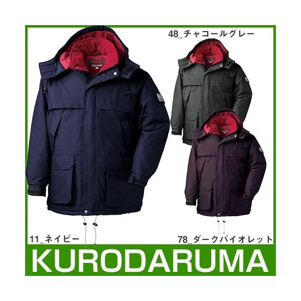 作業服 ドカジャン」の人気商品一覧 | 安い商品を通販サイトから