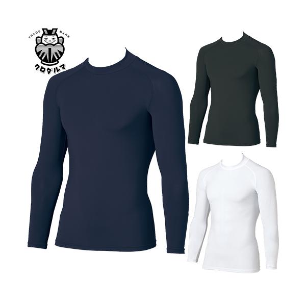 ◎配送方法：通常：宅配便（メール便対応商品）◎商品名：長袖アンダーレイヤー◎メーカー：クロダルマ◎品番：47078◎素材：ポリエステル95% ポリウレタン5%目付：150g/平方メートル◎機能：抗菌防臭加工(脇消臭テープ)、接触冷感、吸汗・...