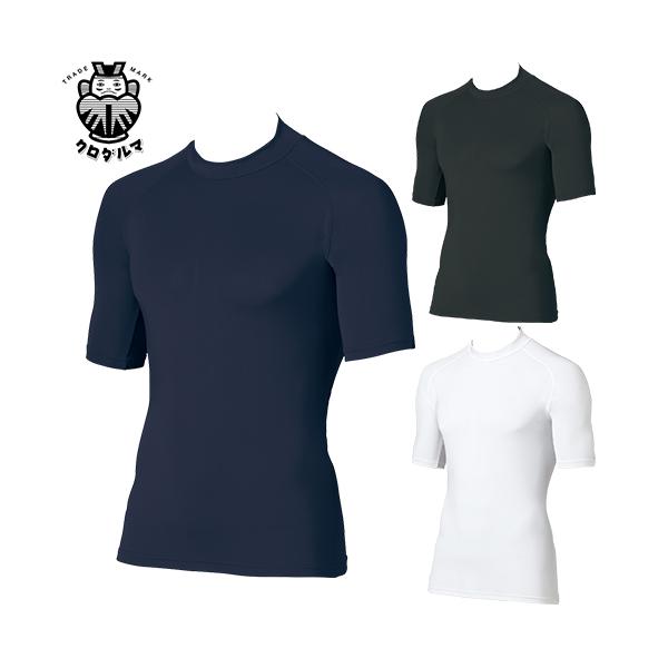 ◎配送方法：通常：宅配便（メール便対応商品）◎商品名：半袖アンダーレイヤー◎メーカー：クロダルマ◎品番：47079◎素材：ポリエステル95% ポリウレタン5%目付：150g/平方メートル◎機能：抗菌防臭加工(脇消臭テープ)、接触冷感、吸汗・...