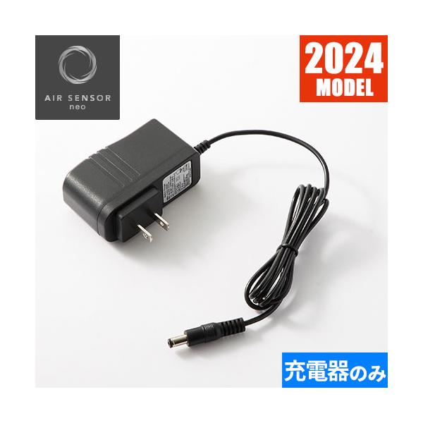 EFウェア メンテナンス クロダルマ AIR SENSOR neo KS-200