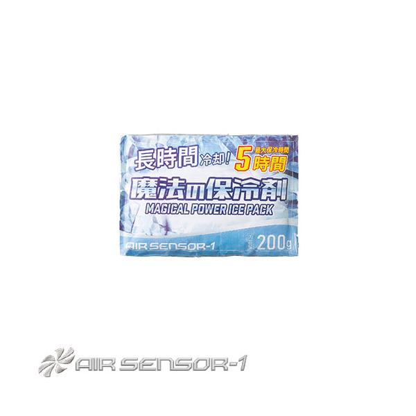 ◎配送方法：通常：宅配便（メール便対応商品）◎商品名：魔法の保冷剤 保冷剤 200g◎メーカー：クロダルマ◎品番：012◎ブランド：AIR SENSOR◎仕様：保冷：約5時間、サイズ：W185×H105mm◎年間区分：春夏◎シリーズ：AIR...