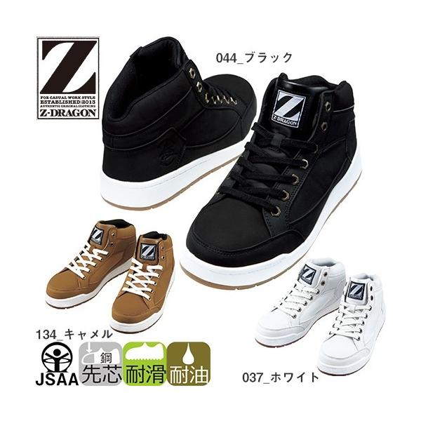 d Z-DRAGON S5163 Z[teBV[Yi~hJbgj Y Z[teB[V[Y