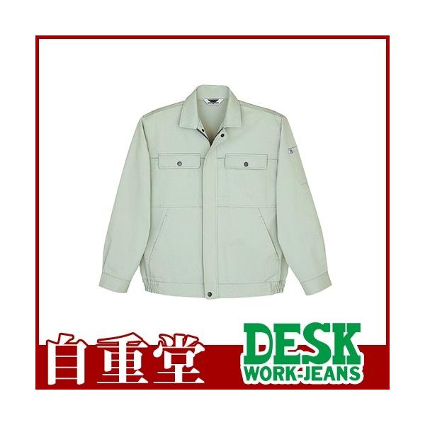 ƕ u] ƒ WPbg z U 쒠Ή Wp[ Wo[ 㒅  ʔN H~ d DESK-WJ 170 傫TCY 4L