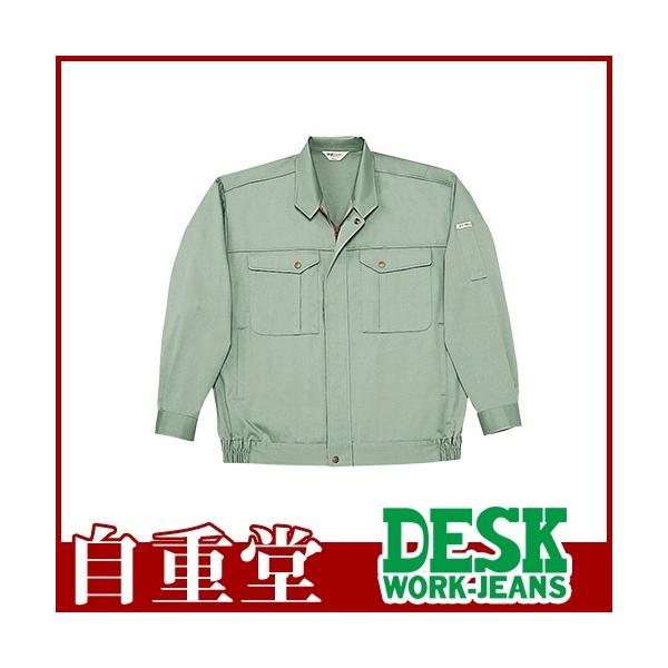 ƕ u] ƒ WPbg 쒠Ή C[W[PA Wp[ Wo[ 㒅  ʔN H~ d DESK-WJ 290 傫TCY 4L 5L