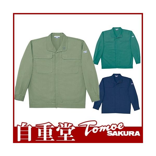 ��ƕ� �u���]�� ��ƒ� �W���P�b�g ���d �ѓd�h�~ ��R�f�� �R���ɂ��� �ϖ�i�� �쒠�Ή� �ϋv�� ��v �W�����p�[ �㒅 ���� �ʔN ���d�� TomoeSAKURA 2200