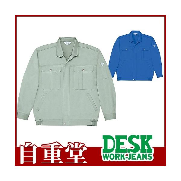 ƕ u] ƒ WPbg 쒠Ή C[W[PA `Ԉ Wp[ Wo[ 㒅  ʔN H~ d DESK-WJ 30100 傫TCY 4L