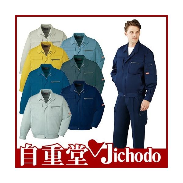 ƕ u] ƒ WPbg d ѓdh~ 쒠Ή _炩 Wp[ 㒅  ʔN H~ d 42000 傫TCY 4L 5L